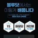 그린날미술학원