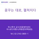 (주)목동여행사