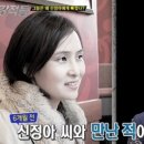 강적들 이미지