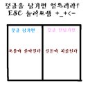 포켓몬스터 극장판 11기 &lt;예고편&gt; 이미지