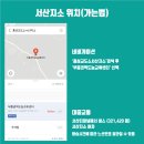 홍성교도소부속의원 이미지