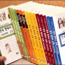 ER-1[경부고속도로]-하-229 | 강준만 한국현대사산책