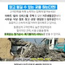 (주)보원식품 이미지