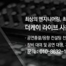 케이그랜드호텔서울 이미지