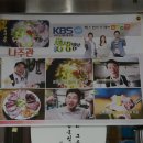 곰탕연구가