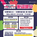 국민인쇄사 - 익산시 | 국민인쇄사