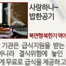 북면지역아동센터 이미지