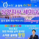큐사랑 이미지