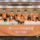 골든벨지역아동센터 이미지