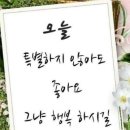 최고의 인생 이미지