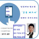(주)엘티전자