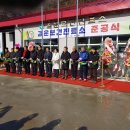 갈운보건진료소 이미지