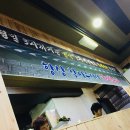 부잣집식당 - 청도군 | 부잣집식당