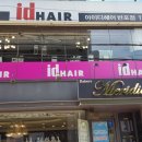 고무래로8길 6-1 이미지