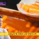 서강쇠떡볶이 - 강남구 압구정로50길 22 | 서강쇠떡볶이