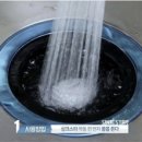 싱크스타