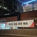 GS25 목동10단지점 | 251217 서울 강남구 임장 후기: 개포동