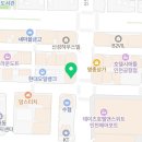 1253 | 인천 중구 운서동 낙안(Nakan) 인천운서점 방문 후기 🍲✨