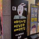 약속노래연습장 이미지