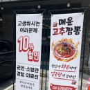 향남 중식맛집 와이앤웍 | 짜장면 탕수육 볶음밥 후기