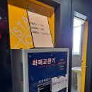 엔젤스 코인노래연습장 이미지