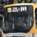 2019-주115 이미지