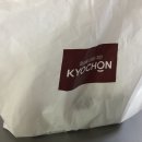 교촌치킨 장암점 | 의정부 교촌치킨 장암점 반반 윙봉 포장