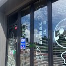 중문초등학교 | 제주낮술 하기 좋은 중문 떡볶이 육떡식당 후기