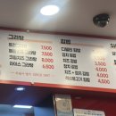 디델리상록수역점