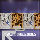 [수원] 수원 아이랑 가볼 만한 곳 | 아트스페이스 광교 전시 후기