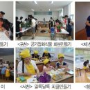 솔향가득 봉화캠핑장 이미지