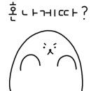 재미브레드