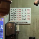 군산연탄시절 이미지