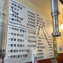 가성비 구월동고깃집 소갈비살 맛집 을지로연탄구이