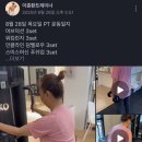 포에버웰피티스튜디오