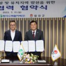 영양2발전소 이미지