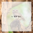 프리샤산부인과의원 이미지