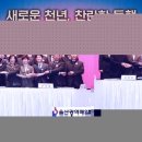 [울산광역매일]포토뉴스1121 이미지