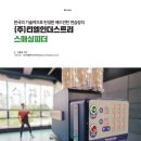 티엘미디어