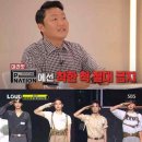 위네이션 이미지