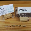 아송디자인 이미지