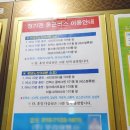 버스정류장 06-104 이미지