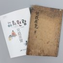 제주교육박물관 이미지