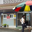 꽃들추어탕 이미지