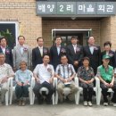 배양2리 네이버블로그