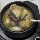 전설의우대갈비여의도