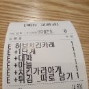 아비꼬 강남역점