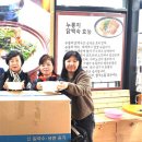 비산누룽지백숙