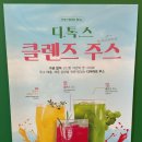 샐러링 성수본점 이미지