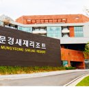 (주)백두여행사